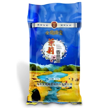 茉莉香丝苗49斤